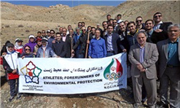 روز درختکاری