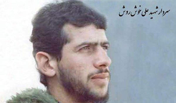 شهید 