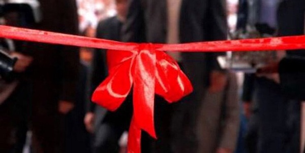 روبان
