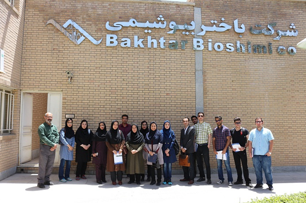 باختر بیوشیمی