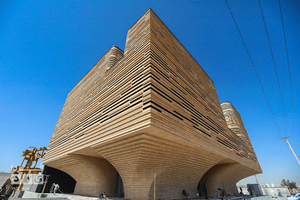 ساختمان نظام مهندسی یزد