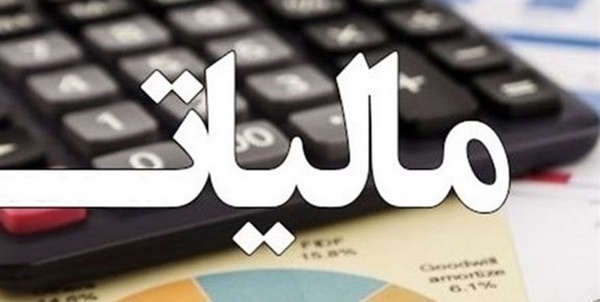 فرار مالیاتی