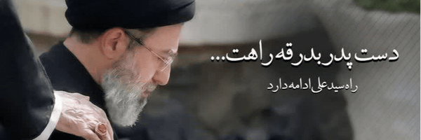 تصویر سربرگ نمایه‌ی ‌Sasan‌