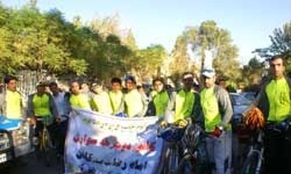 کانون دوچرخه سواری کاشان