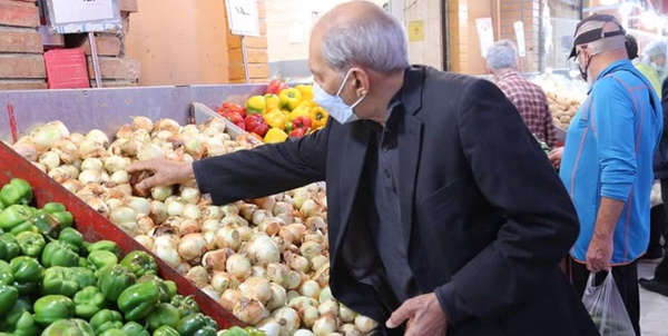 تره بار