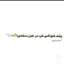 تصویر نمایه‌ی ‌9**2472‌