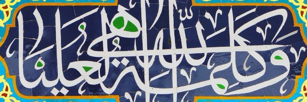 تصویر سربرگ نمایه‌ی ‌حسن عابدینی‌