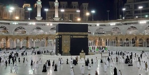 مسجدالحرام