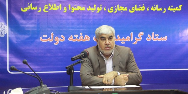 وطن‌خواه