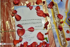جمال زبیدی