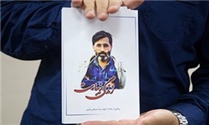 زندگی زیباست