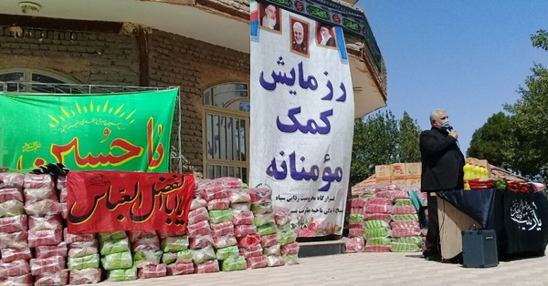 کمک مومنانه