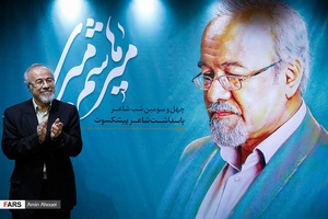 چهل و سومین شب شاعر پاسداشت میرهاشم میری