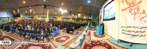 دومین جشنواره شایستگان تراز انقلاب اسلامی