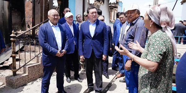 مامین
