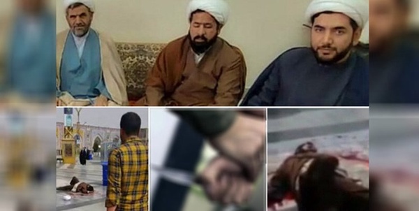 مشهد
