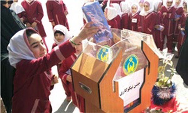 جشن نیکوکاری در دماوند