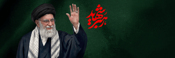 تصویر سربرگ نمایه‌ی ‌پایگاه شهید دکتر بهشتی(ره) تبریز‌