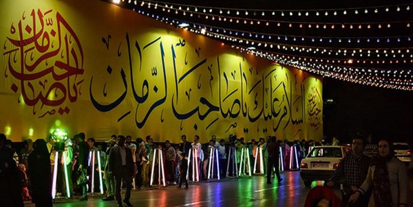 جشن نیمه شعبان باغ فیض
