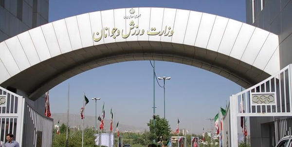 ورزش