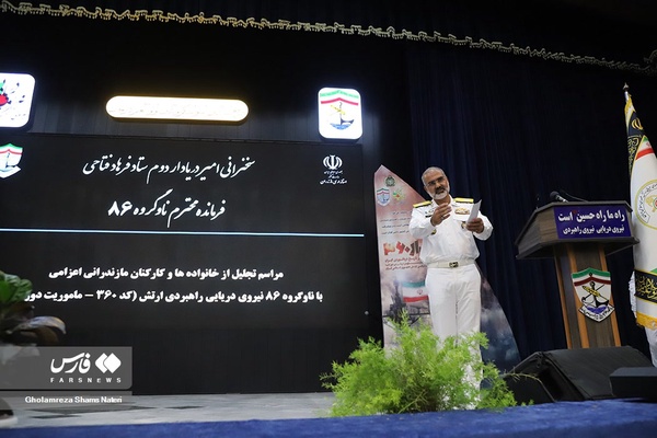 تجلیل از پرسنل و خانواده مازندرانی ناو گروه ۸۶ نیروی دریایی ارتش در نوشهر 