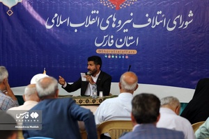 همایش استانی شورای ائتلاف نیروهای انقلاب اسلامی استان فارس 