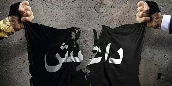 داعش