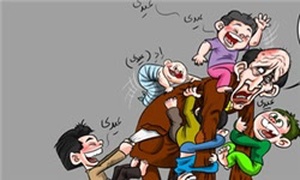 عیدی کار مندان دولت