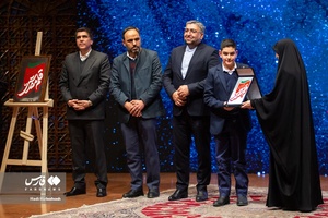 آئین بزرگداشت مرحوم رضا مقدسی