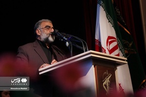 پنجمین همایش «شهدای جهادگر» در فارس