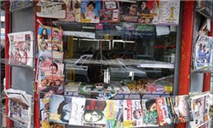 مطبوعات روزنامه کیوسک