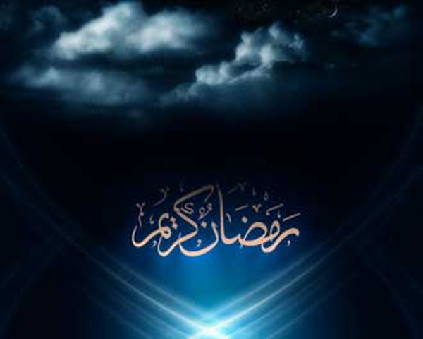 ماه مبراک رمضان