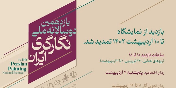 تجسمی