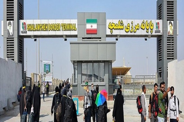 شلمچه