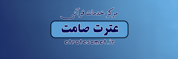 تصویر سربرگ نمایه‌ی ‌افشار‌