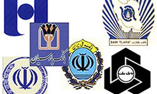 بانک ها