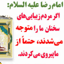 تصویر نمایه‌ی ‌علی علی110‌