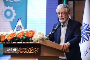 همایش وحدت و اعتلای نیروهای انقلاب