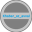 تصویر نمایه‌ی ‌وحید‌