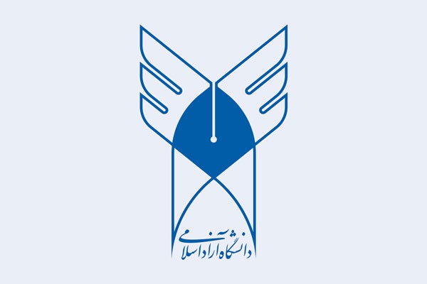 دانشگاه آزاد 