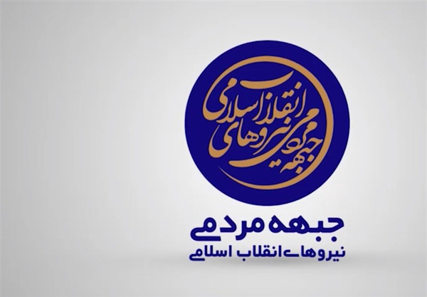 جمنا