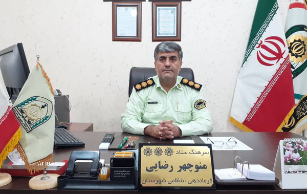 منوچهر رضایی