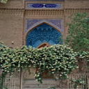 تصویر نمایه‌ی ‌9**6400‌