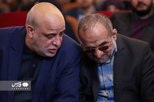 همایش وحدت و اعتلای نیروهای انقلاب