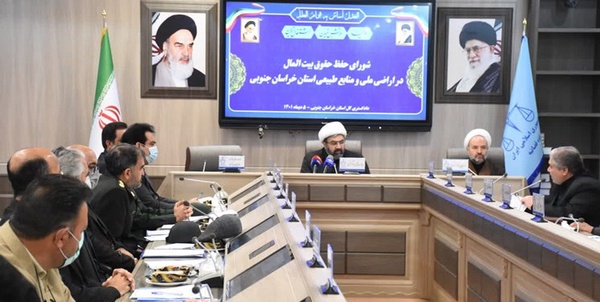 دادگستری خراسان جنوبی 