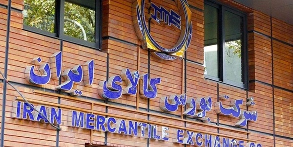 بورس کالا