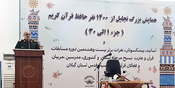 سزدار