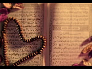 قرآن کریم