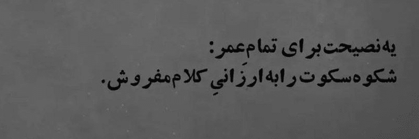 تصویر سربرگ نمایه‌ی ‌Vlahovic‌