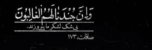 تصویر سربرگ نمایه‌ی ‌مَلِکا ثابِت‌